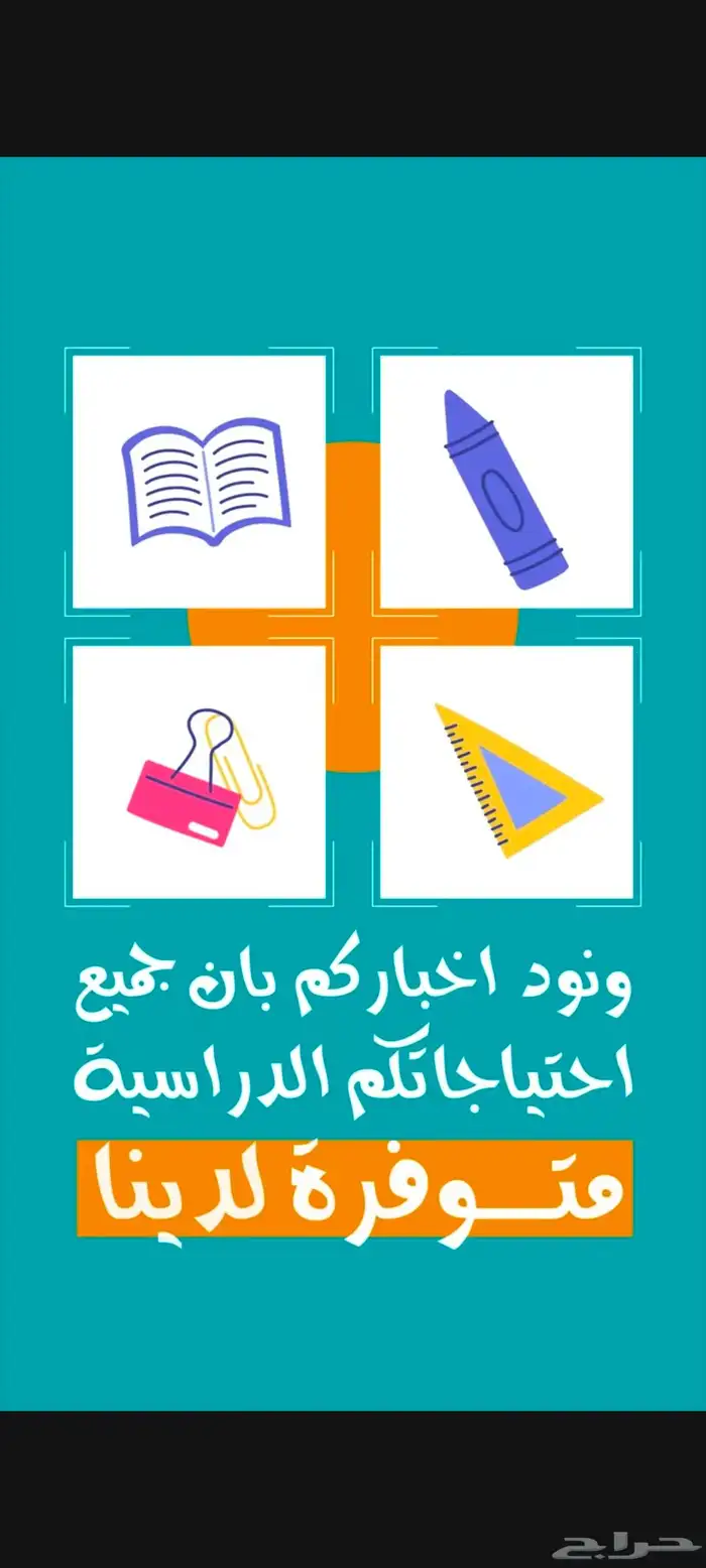 موشن جرافيك 3