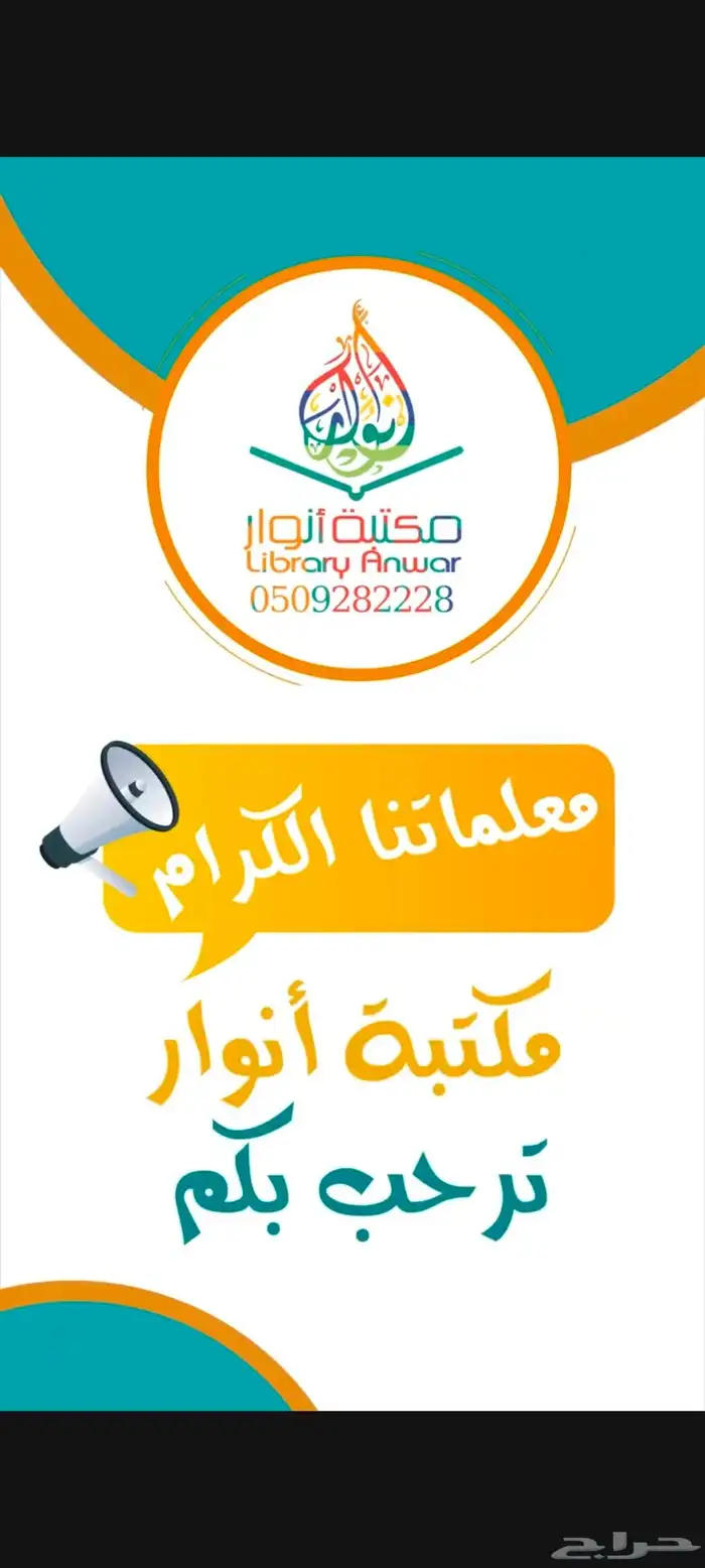 موشن جرافيك 0