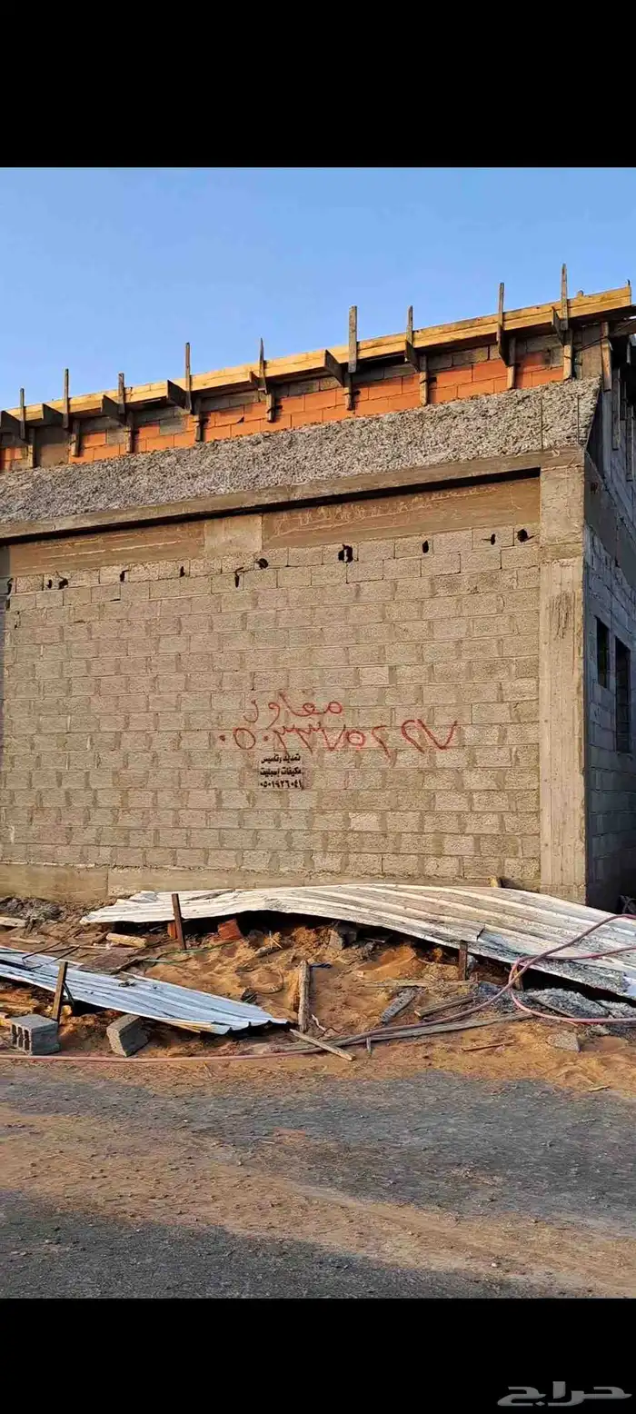 مقاول معماري شروره 4