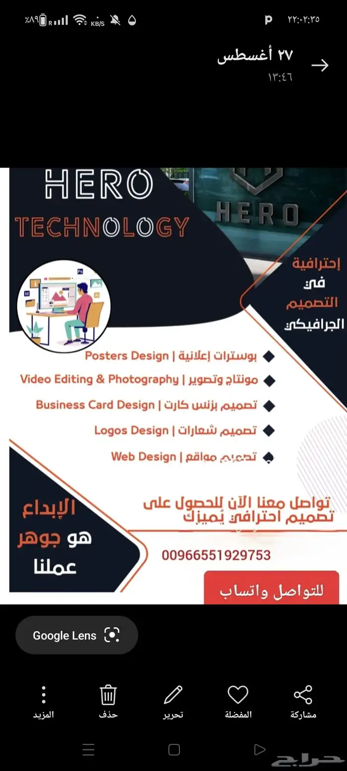تصميم إعلان . تصميم بوسترات. لوقو .منيو مطاعم تصمي 0