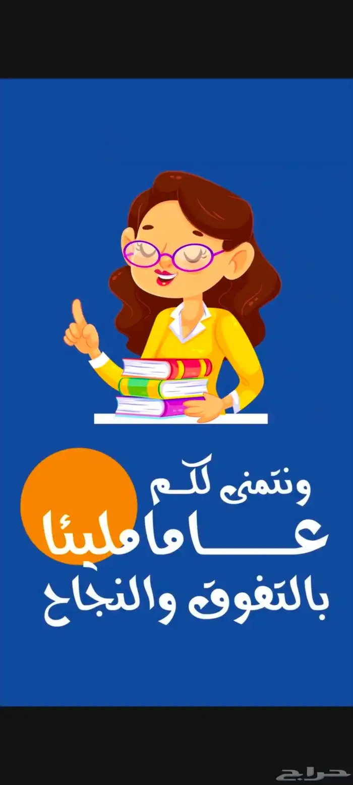موشن جرافيك 2