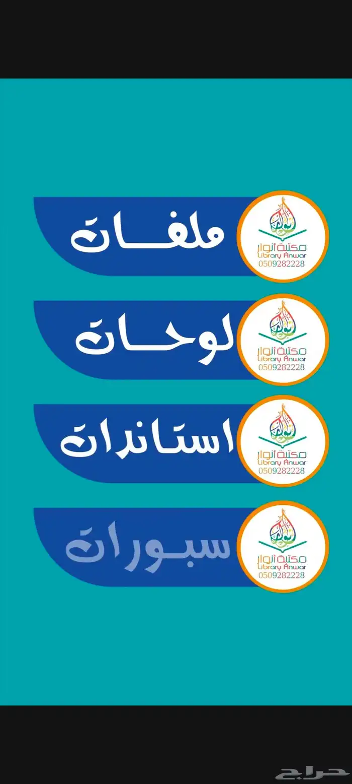 موشن جرافيك 5