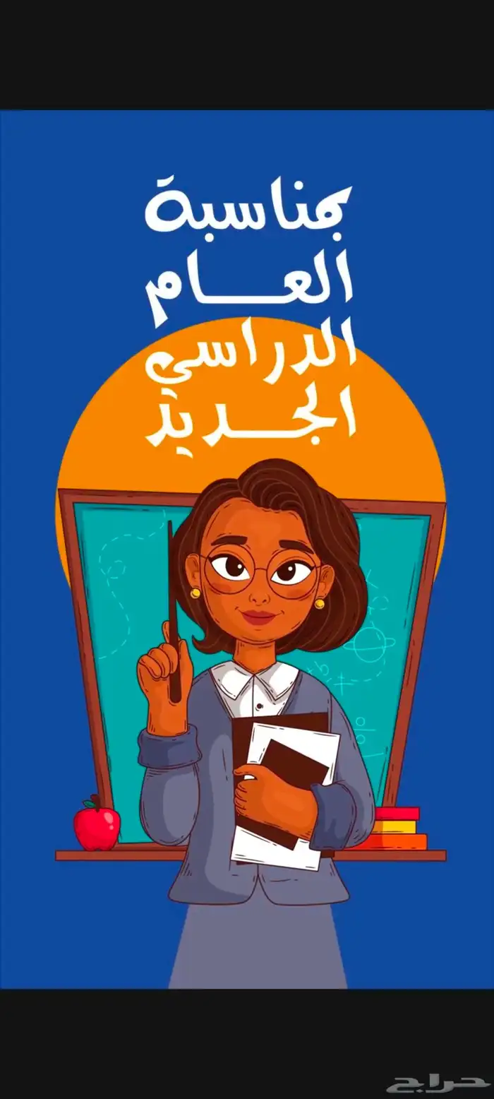 موشن جرافيك 1