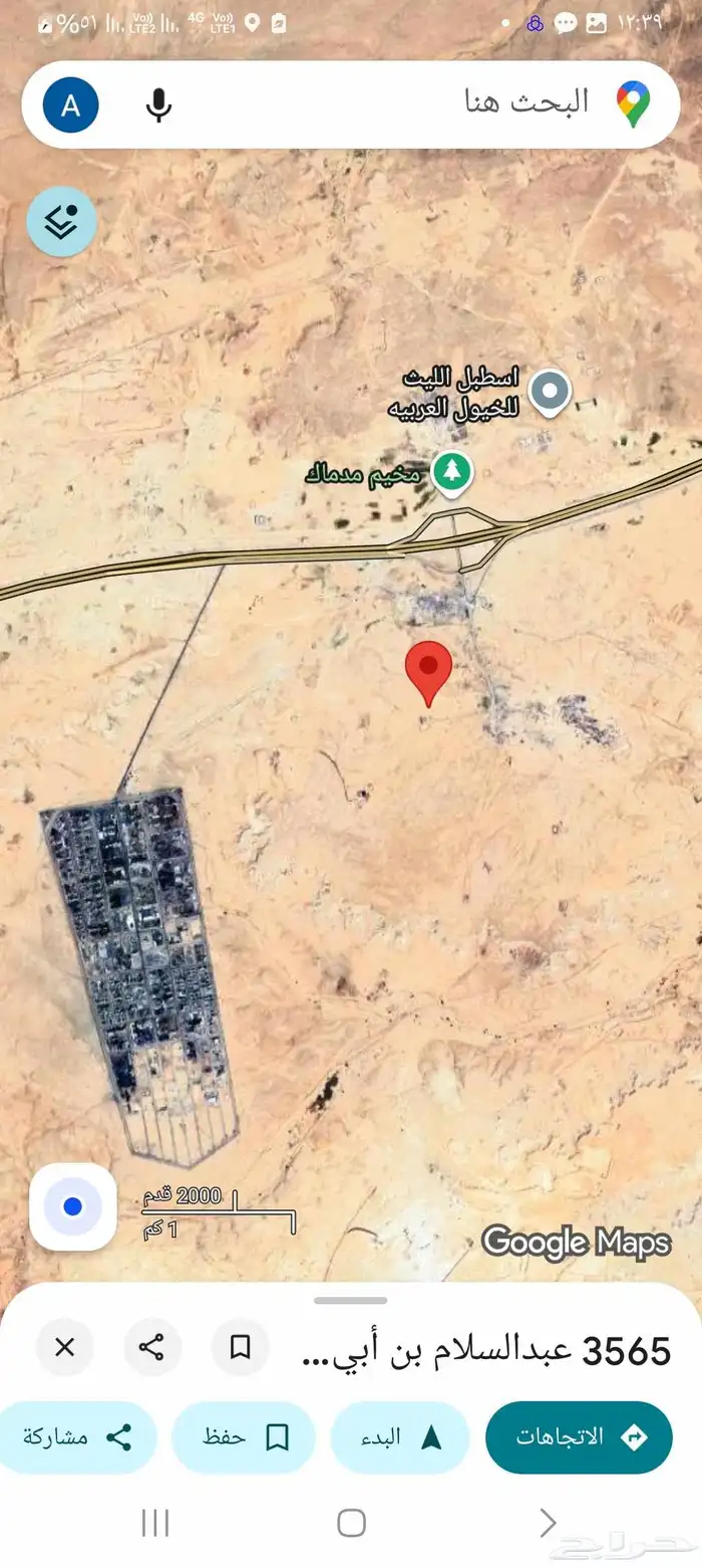 أرض للبيع صيدة حي الفرسان بالرياض 0
