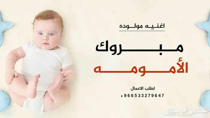 زفات وشيلات بالاسماء 2026 11