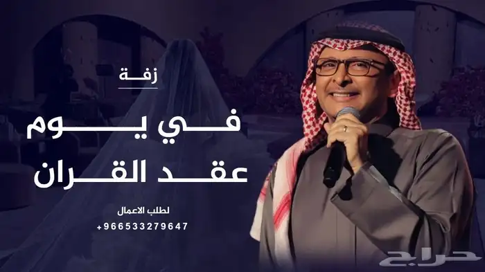 زفات وشيلات بالاسماء 2026 5