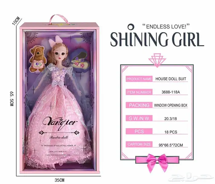 العاب اطفال 1