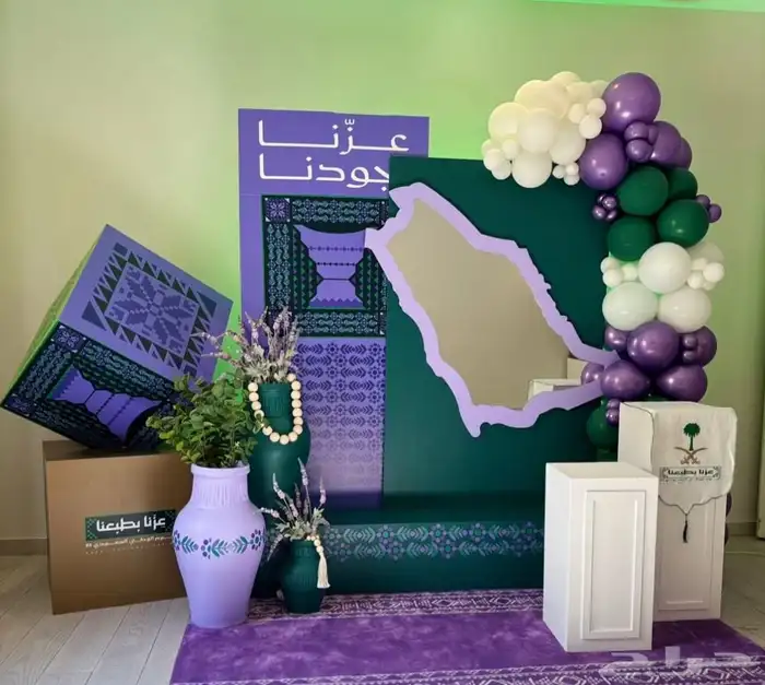 محل الحفلات 1