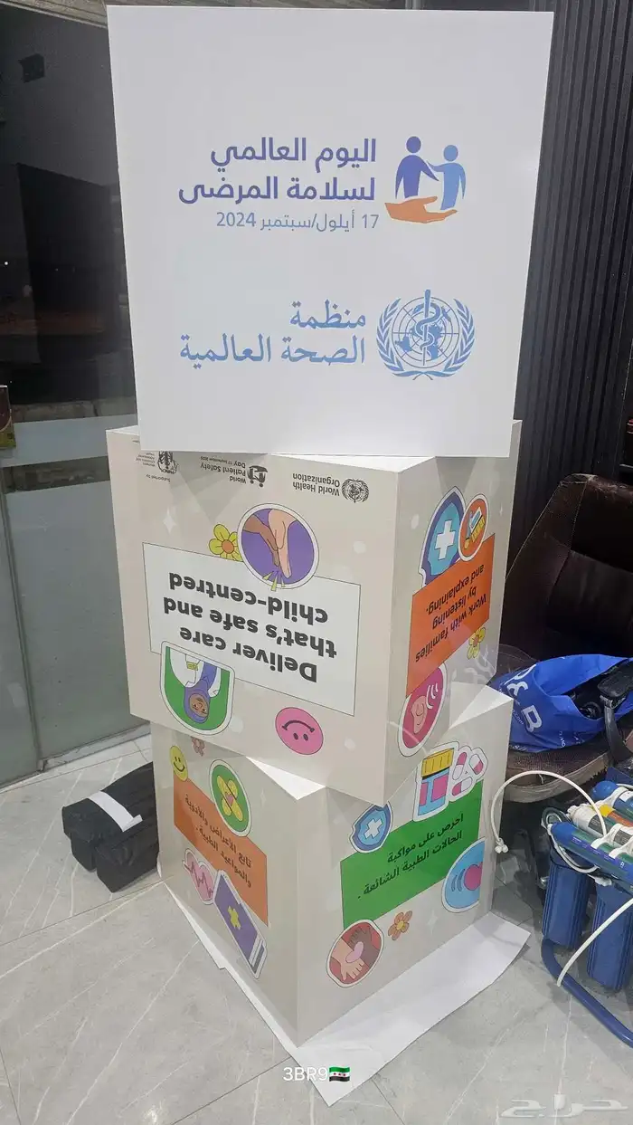 مطابع طباعة دعاية وإعلان 0