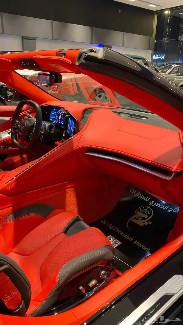 Corvette Stingray 70th anniversary 8