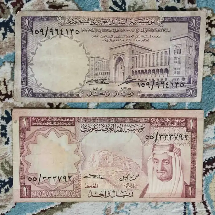 عملة الملك فيصل و الملك خالد 2