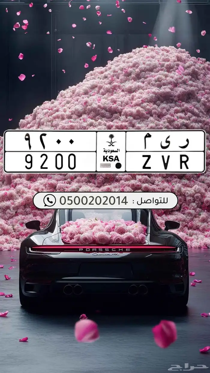 لوحة مميزه _ ر ي م _ ريم 0