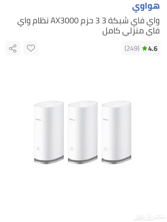 انترنت مفتوح 1