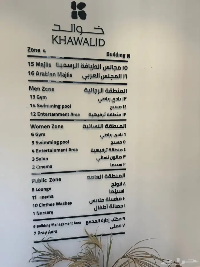 شقة للبيع في الياسمين 2