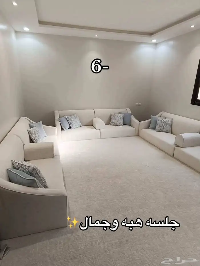 كنبات ومجالس حديثة 3