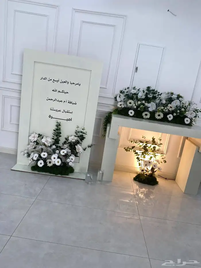 حفلات نساء 1