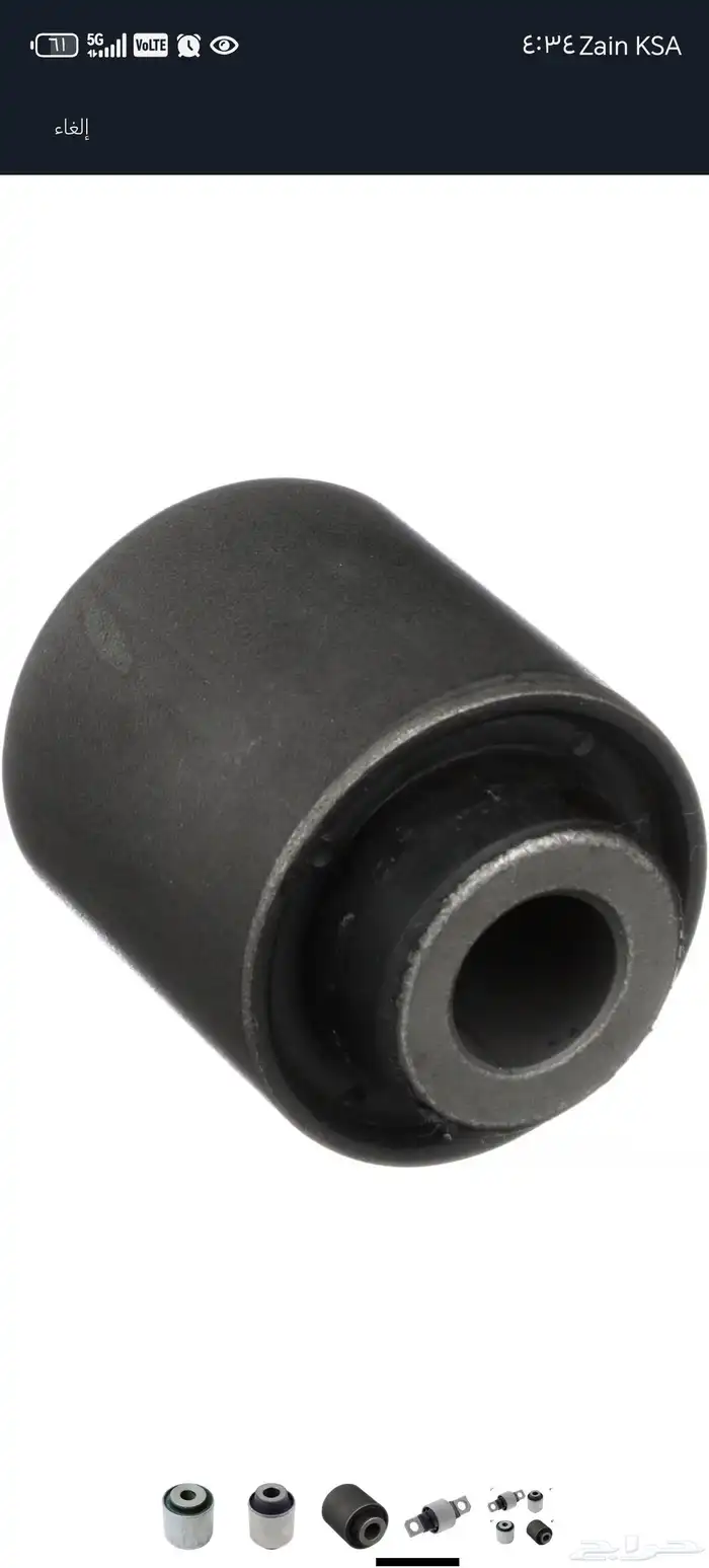 جلد مقصات فورد فيوجن و ايدج وماذدا وميلان خلفية 1