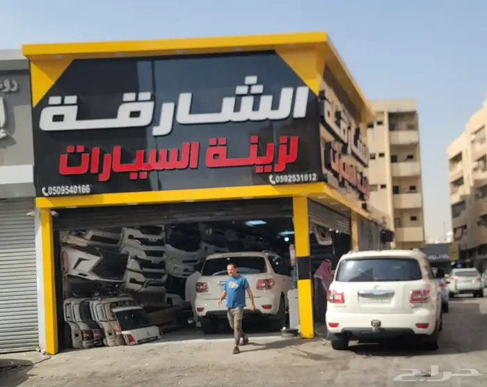 عرض خاص ترهيم نيسان باترول بلاتنيوم 2024 7