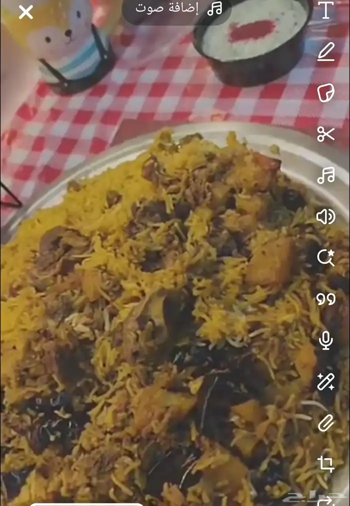 مقلوبه باللحم 1