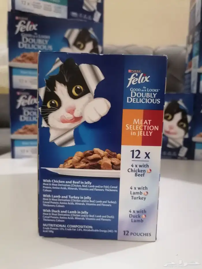Felix Cat Food Brand new boxes 7