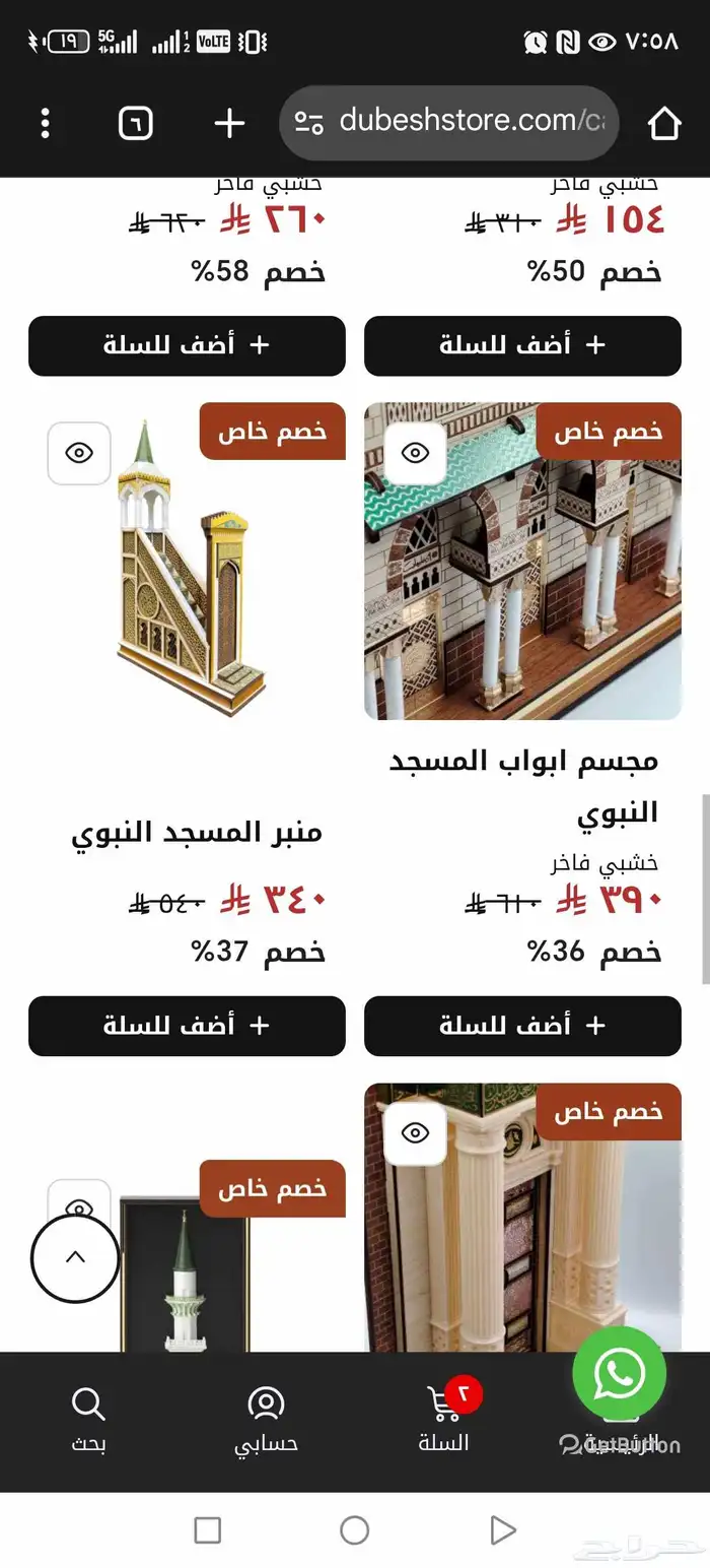 هديه تذكاريه اسلاميه 0