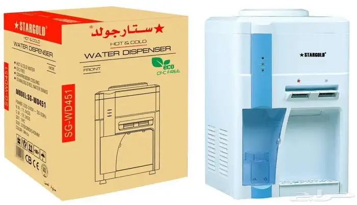 برادات مياه 2