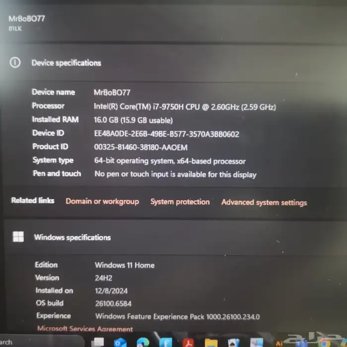 لينوفو ايديا باد L340  انتل كور i7-9750H الجسل التاسع 2