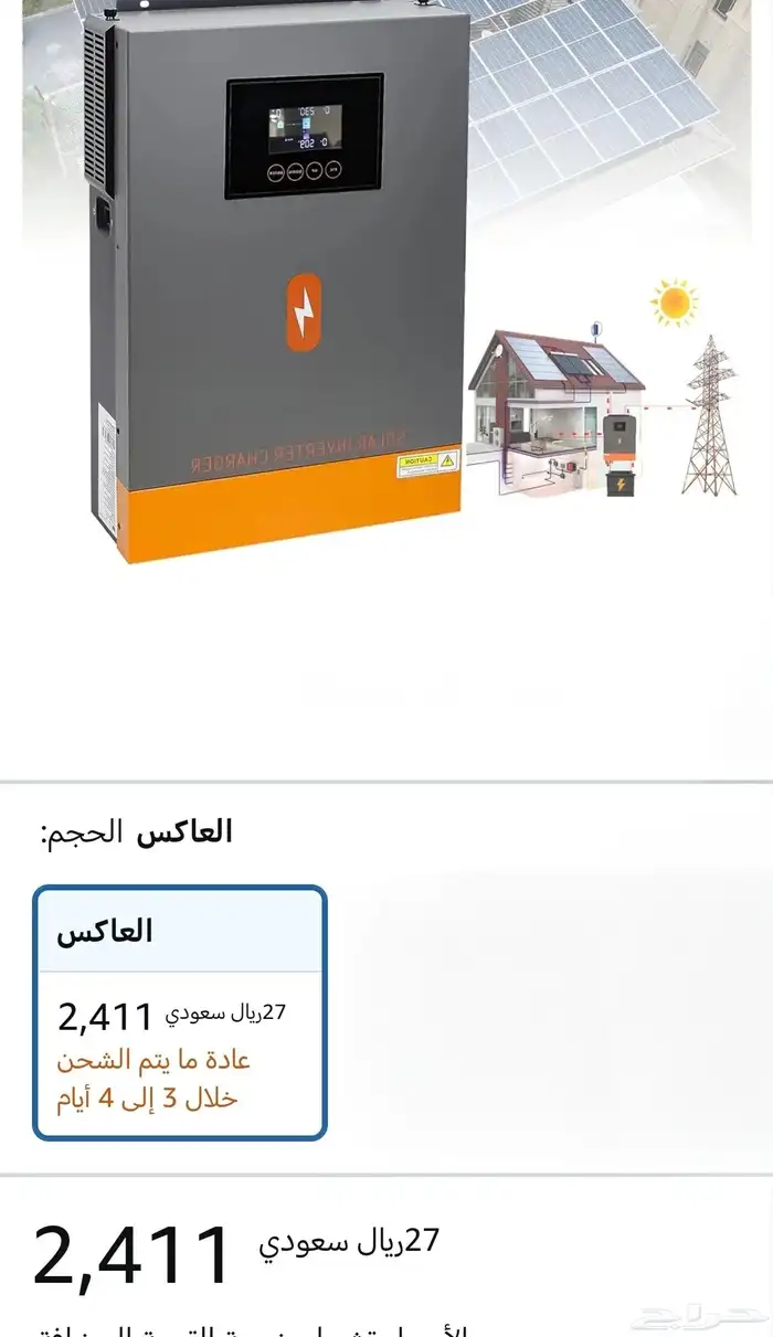 1500VA 1500W محول طاقة شمسية هجين بقوة 1
