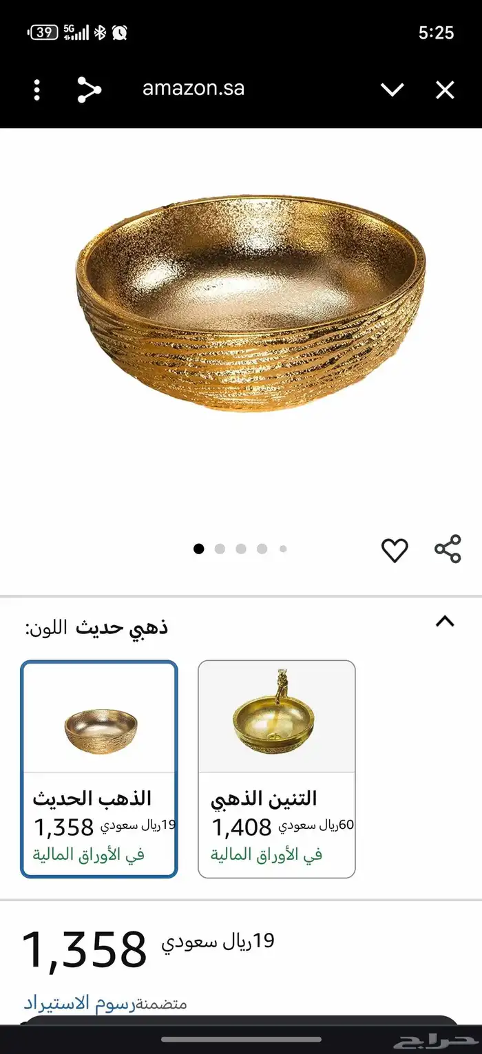 حوض دائري من السيراميك وعاء حمام عصري من السيراميك حوض 4