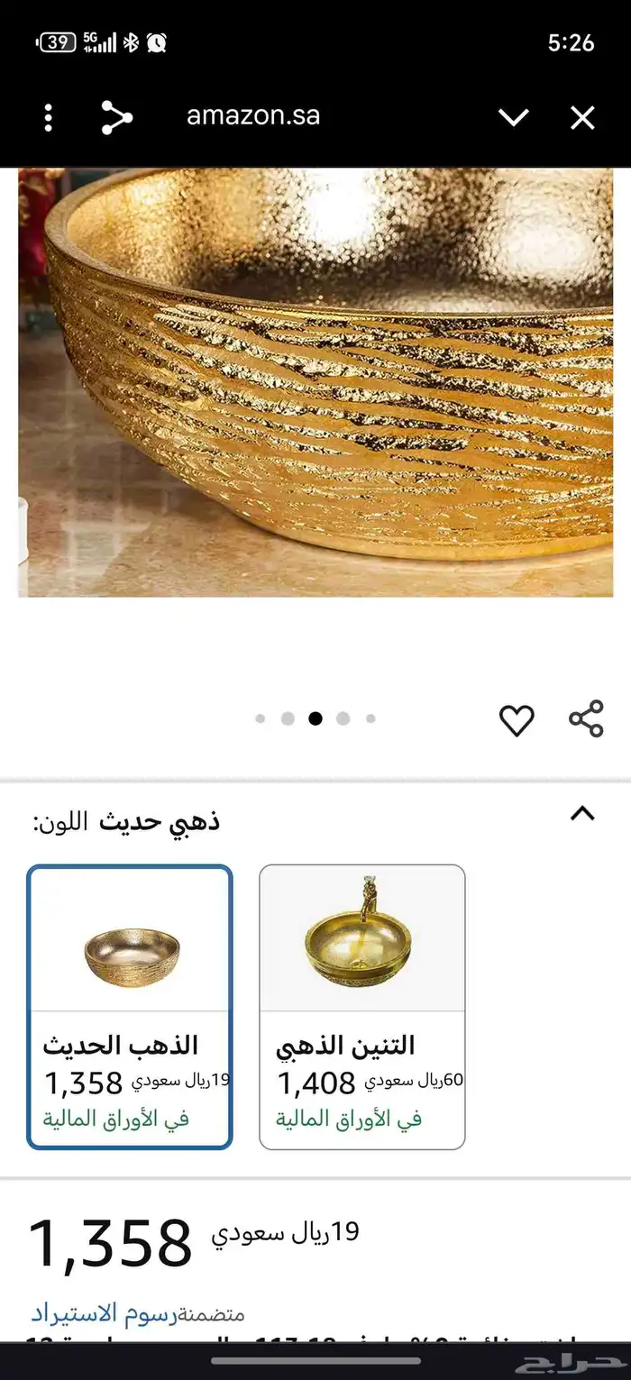 حوض دائري من السيراميك وعاء حمام عصري من السيراميك حوض 3