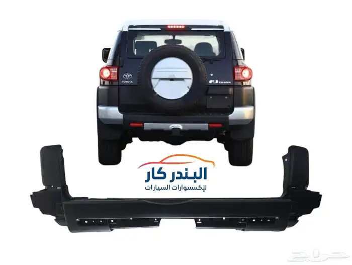 صدام خلفي اف جي 0