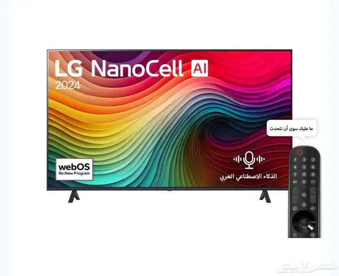 اجهزه كهربائيه 0