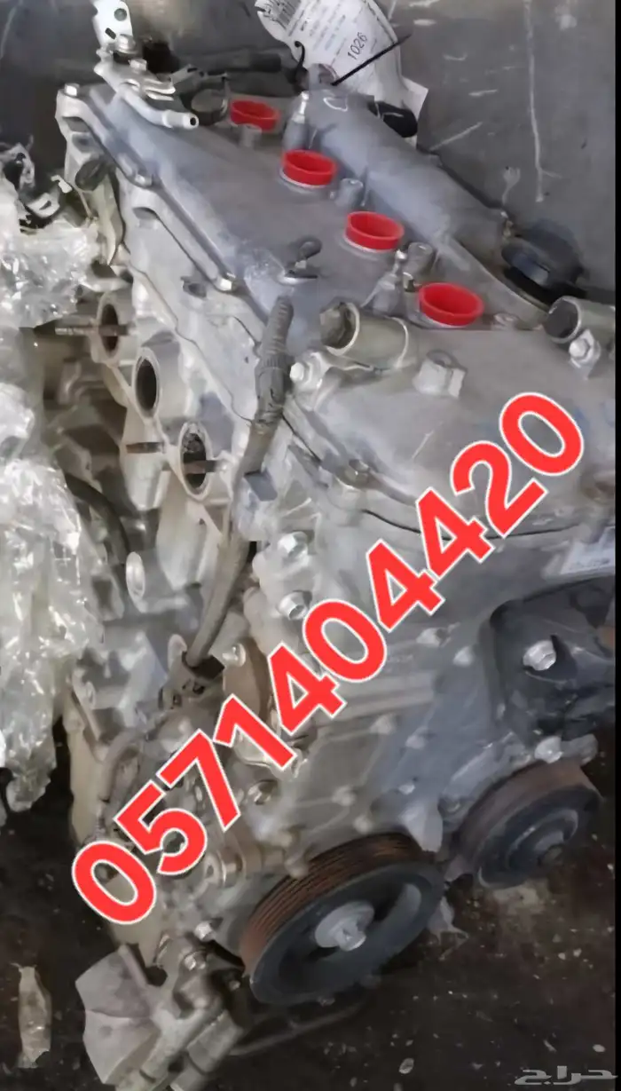 مكينه كامري اكسنت اوبتيما سوناتا 0