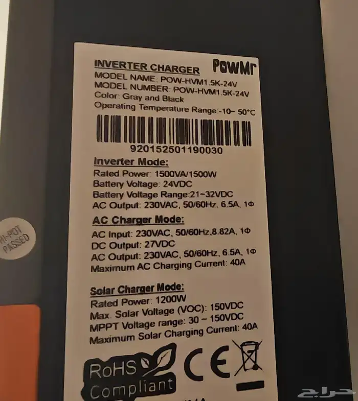 1500VA 1500W محول طاقة شمسية هجين بقوة 9