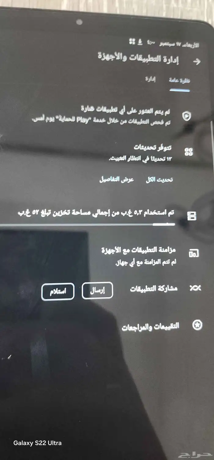 ايباد سامسونج نظيف 5