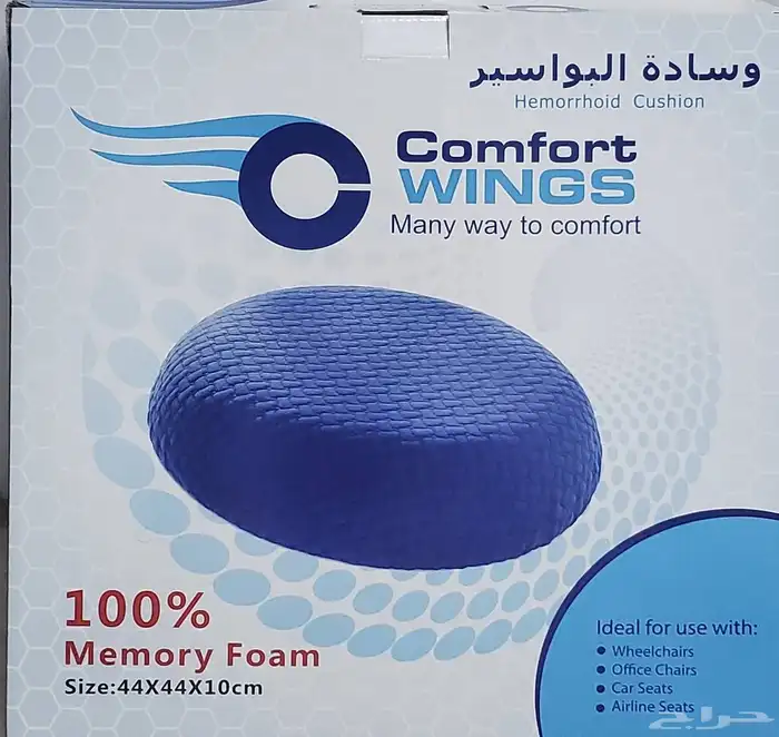 مخدة بواسير جديدة لم تستخدم 0