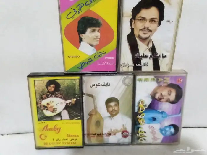 كاسيت فنانين اشرطه قديم يمنيه للبيع 2