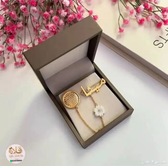 هدايا مميزه خصم 15لفتره محدوده سارع في طلبك 1