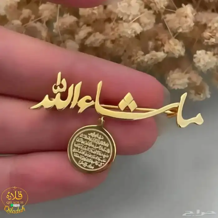 هدايا مميزه خصم 15لفتره محدوده سارع في طلبك 4