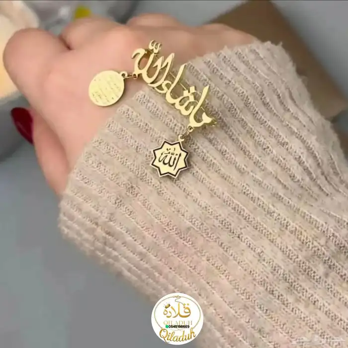 هدايا مميزه خصم 15لفتره محدوده سارع في طلبك 7