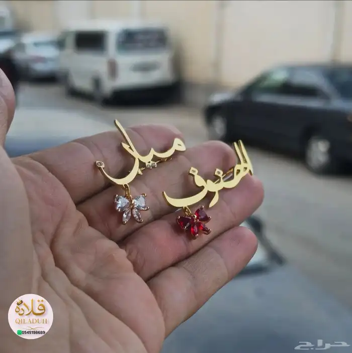 هدايا مميزه خصم 15لفتره محدوده سارع في طلبك 2