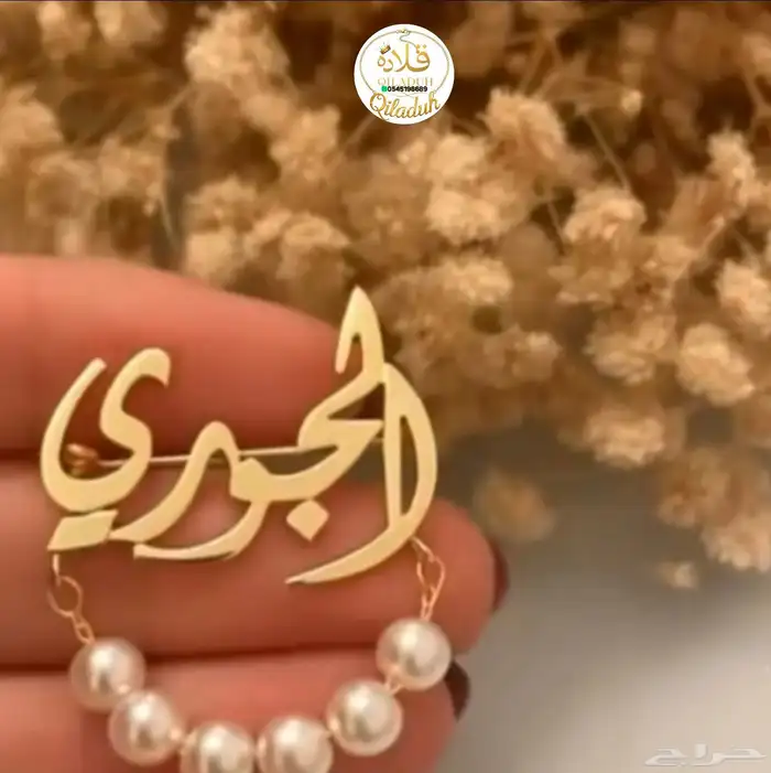 هدايا مميزه خصم 15لفتره محدوده سارع في طلبك 5