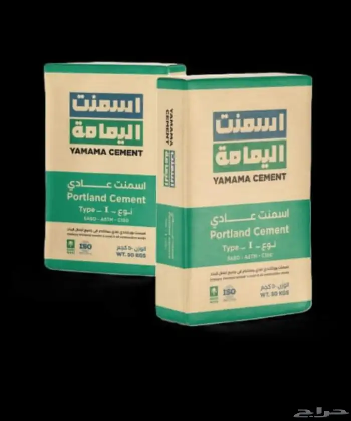 مبسط مواد بناء رمل اسمنت بلك دفان انترلوك بندوره بلاط مصدات 20