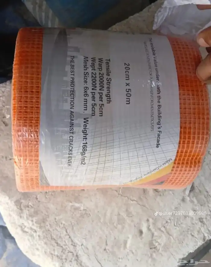 مبسط مواد بناء رمل اسمنت بلك دفان انترلوك بندوره بلاط مصدات 10