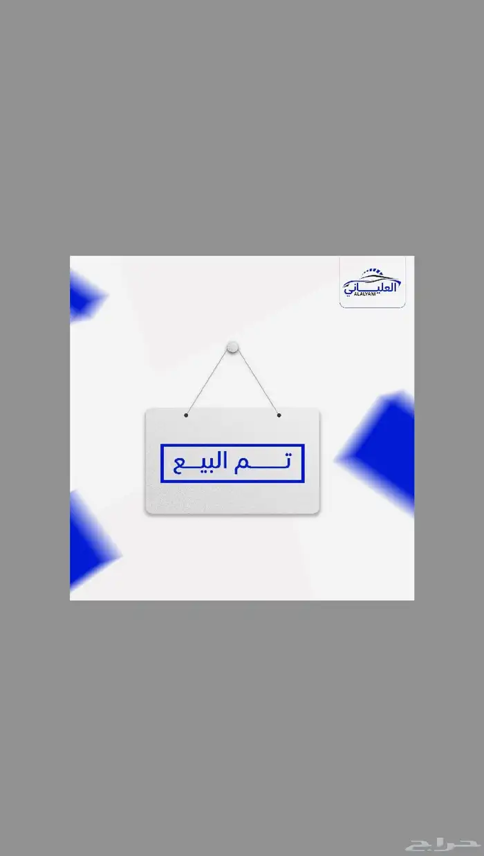 تويوتا يارس 2012 1