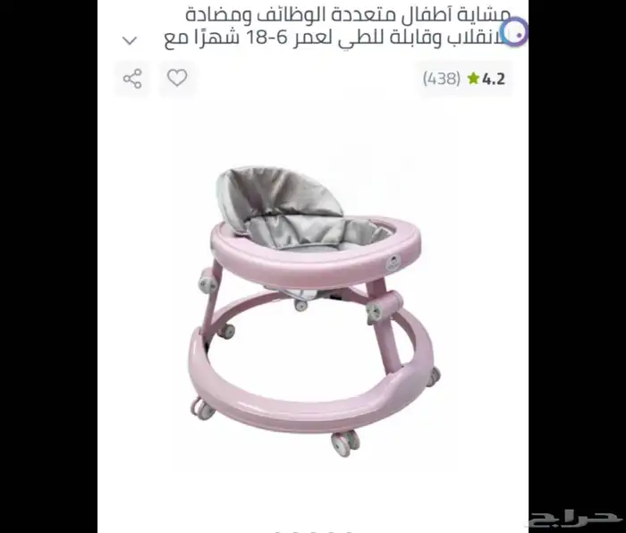 سرير اطفال خشب 6