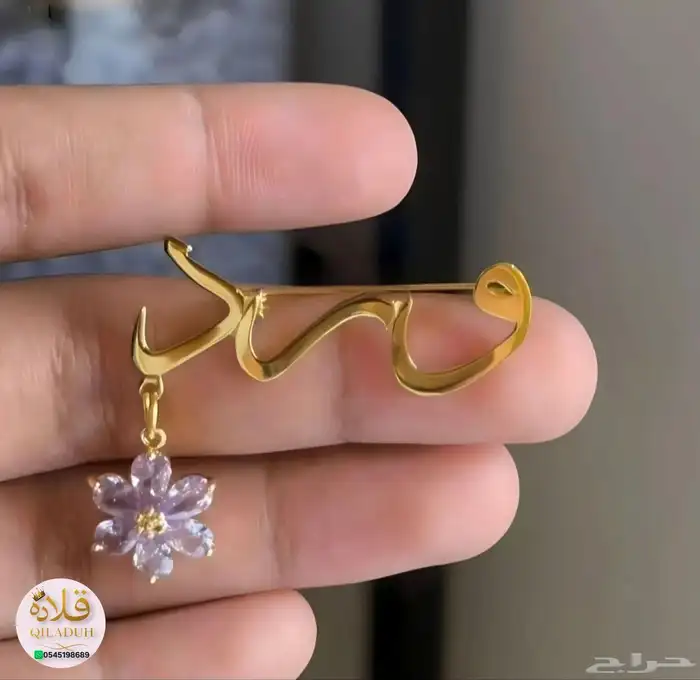 هدايا مميزه خصم 15لفتره محدوده سارع في طلبك 0