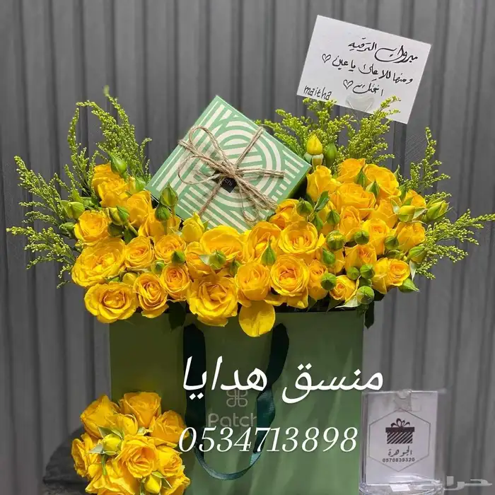 محل وردوهدايا خميس مشيط 3