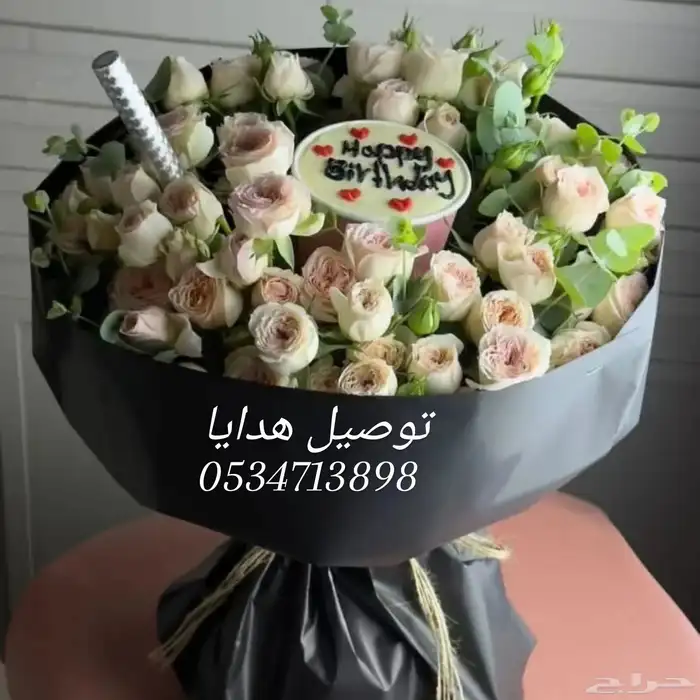 محل وردوهدايا خميس مشيط 1