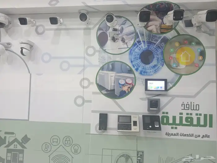 كاميرات مراقبة 2